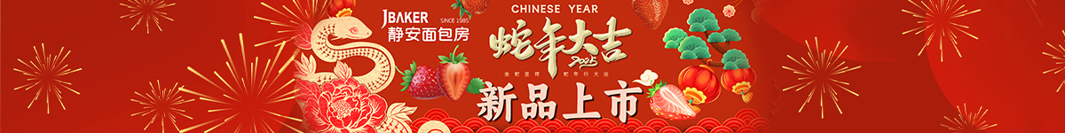 静安广告pc.jpg