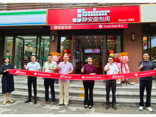 三门路店新店开业
